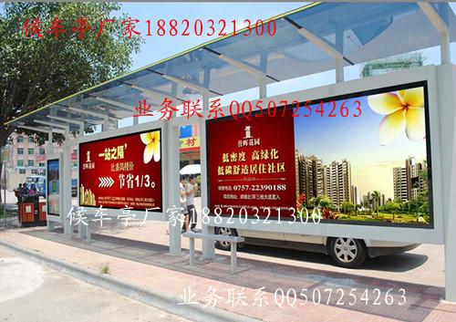 供應(yīng)不銹鋼候車(chē)亭/不銹鋼候車(chē)亭廠家