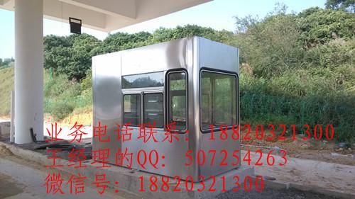 供應(yīng)高速公路收費(fèi)亭/全包式彩鋼收費(fèi)亭
