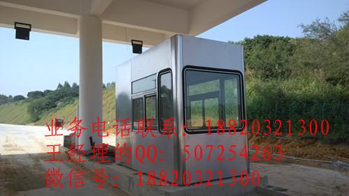 供應(yīng)304不銹鋼收費(fèi)亭/不銹鋼收費(fèi)亭