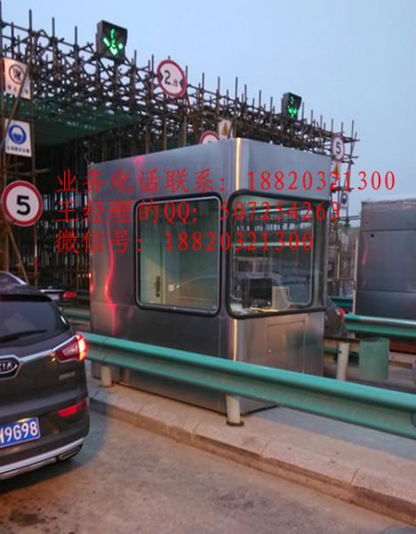 供應(yīng)304不銹鋼收費(fèi)亭/不銹鋼收費(fèi)亭