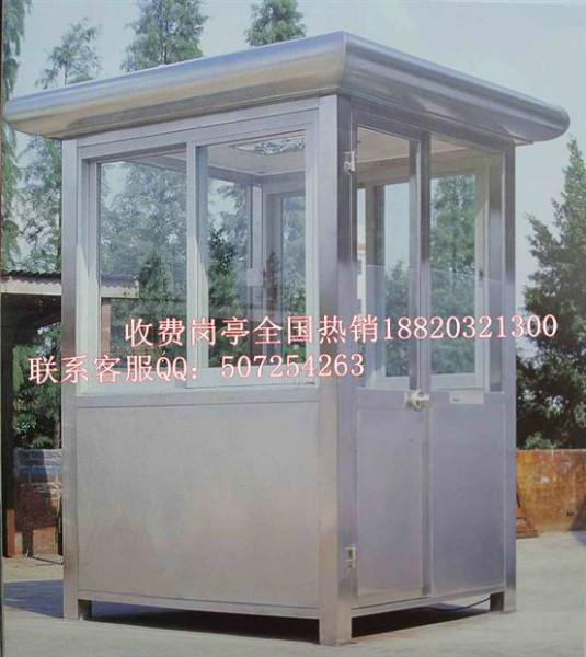 供應彩鋼收費亭多少錢一個/彩鋼收費亭