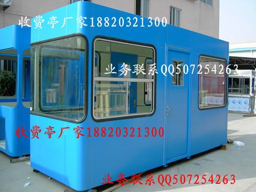 供應(yīng)延安收費亭價格/濟南不銹鋼收費亭