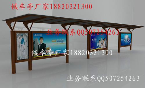 供應(yīng)陽(yáng)光板頂棚的候車亭多少錢(qián)