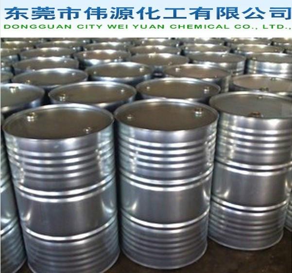 供應(yīng)NMP批發(fā)價(jià)格/NMP原包裝