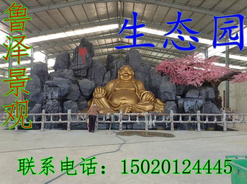 供應(yīng)生態(tài)園