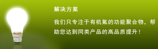 供应纤维拉丝人造草丝PPA流变剂图片