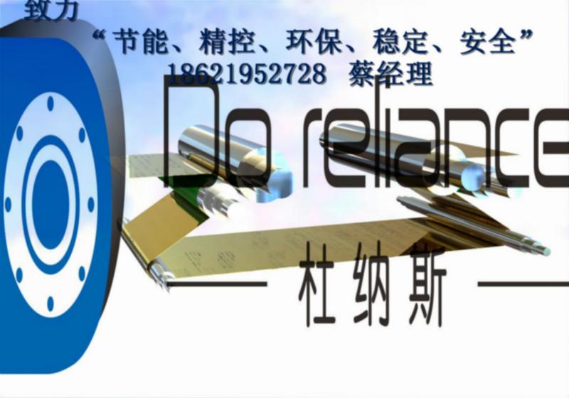防偽技術(shù)產(chǎn)品電磁加熱輥