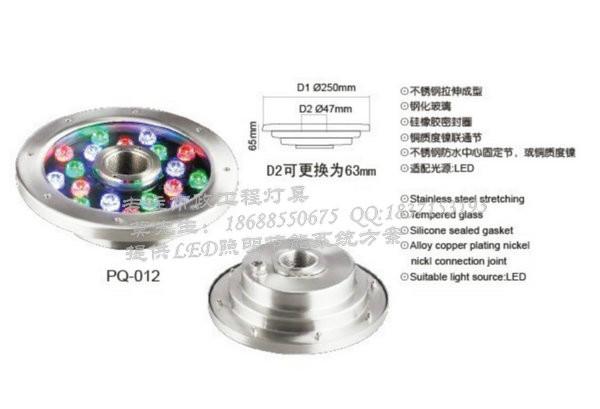 大功率LED12W外控全彩噴泉燈圖片/大功率LED12W外控全彩噴泉燈樣板圖 (3)