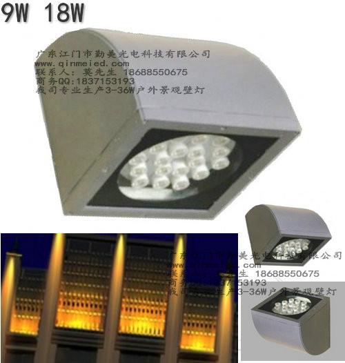 LED18W柱头投射灯图片