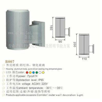 供應(yīng)大功率LED18W雙頭壁燈丨LED18W壁燈廠家