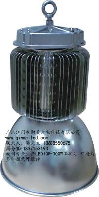 供應(yīng)LED工礦燈