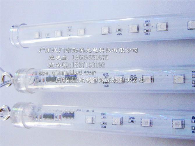 供應(yīng)LED流星燈，LED各種顏色流星燈，LED流星雨