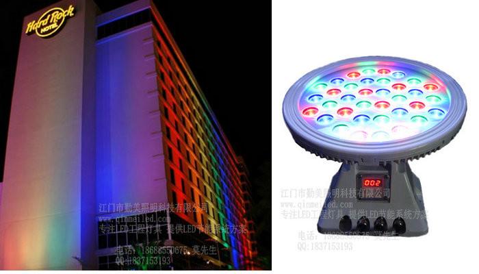 供應(yīng)大功率LED36W內(nèi)控外控投光燈丨外置DMX撥碼丨圓形投光燈