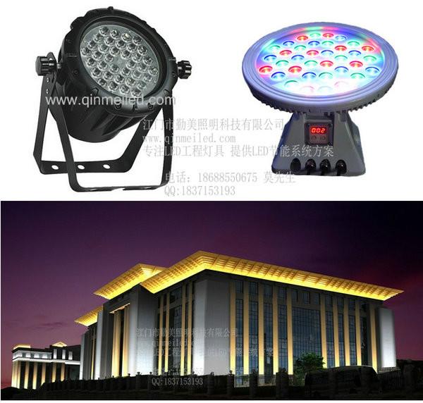 供應(yīng)大功率LED36W內(nèi)控外控投光燈丨外置DMX撥碼丨圓形投光燈