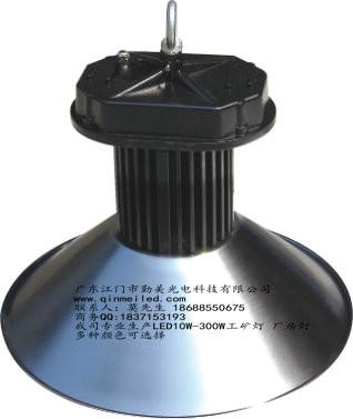 供應(yīng)LED工礦燈