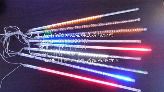 供應(yīng)LED流星燈，LED各種顏色流星燈，LED流星雨