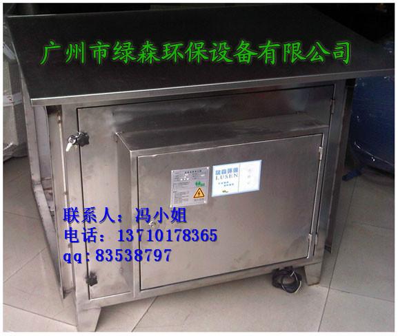 供應(yīng)等離子油煙凈化器