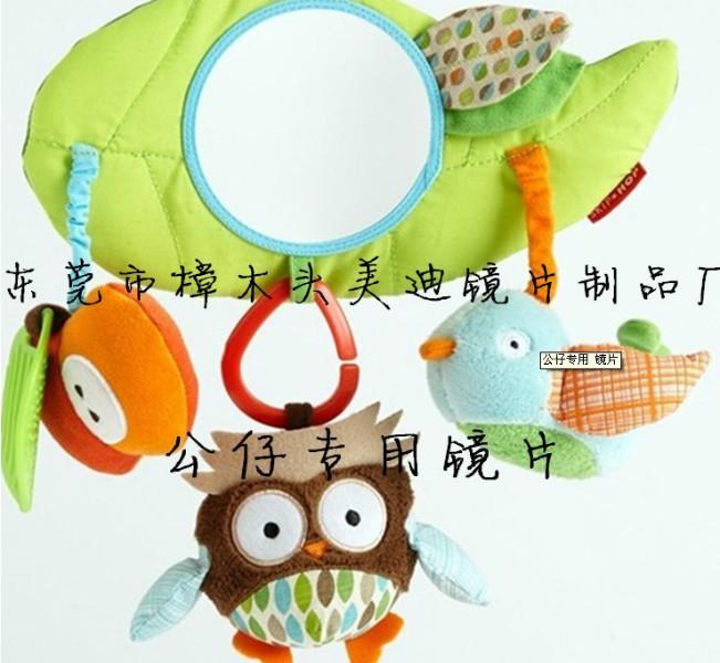 供應鏡面板塑料鏡