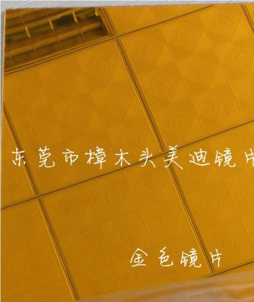 供應(yīng)PMMA鏡片亞加力鏡片