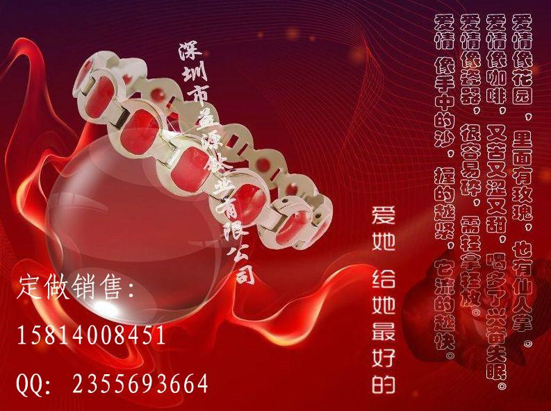 供應(yīng)春節(jié)禮品抗疲勞的保健鈦手鏈