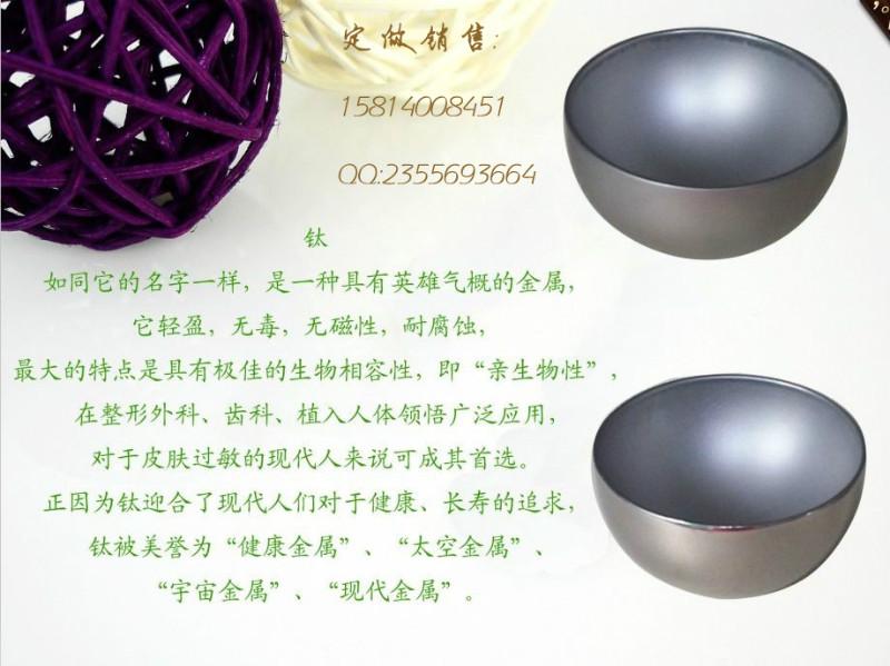 供應(yīng)春節(jié)禮品抗疲勞的保健鈦手鏈