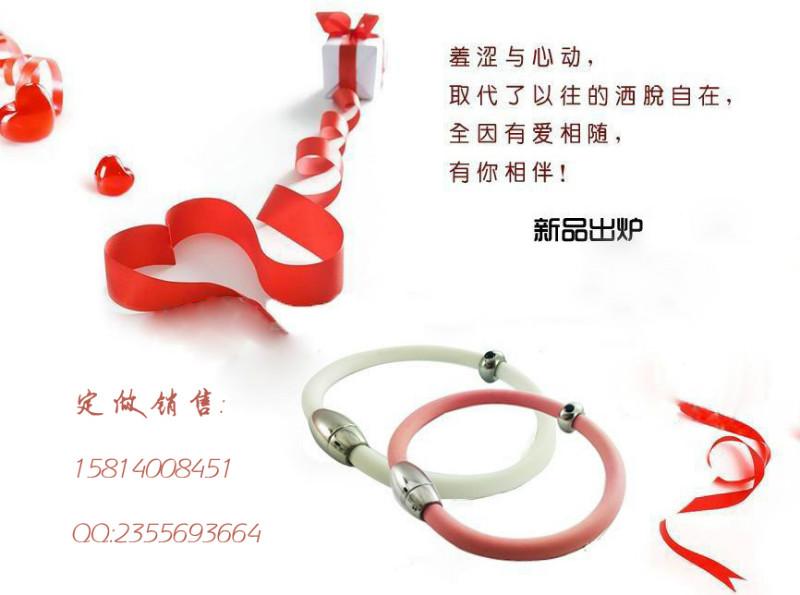 供應(yīng)春節(jié)禮品抗疲勞的保健鈦手鏈