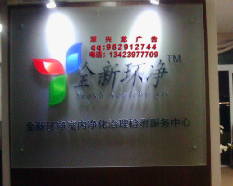 供應(yīng)寶安廣告背景墻  西鄉(xiāng)廣告背景墻水晶字