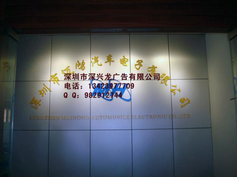 供應深圳西鄉(xiāng)招牌  西鄉(xiāng)廣告招牌 廣告招牌安裝設計