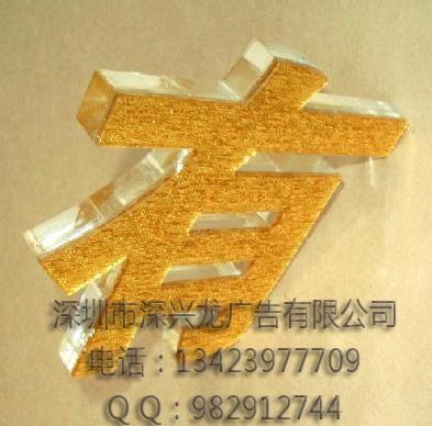 供應(yīng)寶安形象墻設(shè)計制作 西鄉(xiāng)形象墻設(shè)計制作  西鄉(xiāng)公司前臺設(shè)計