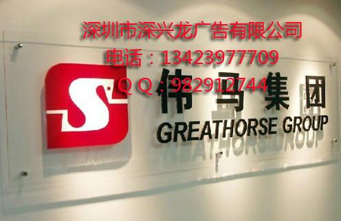 供應深圳背景墻設計制作一條龍