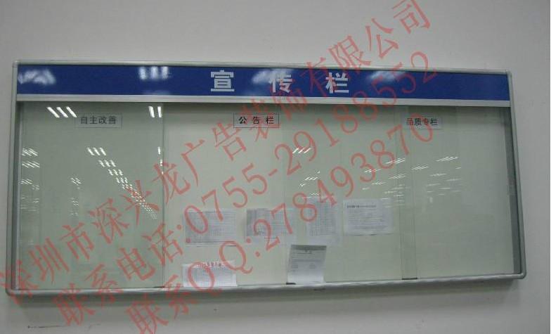 供應深圳宣傳欄制作深圳市標示標牌制作