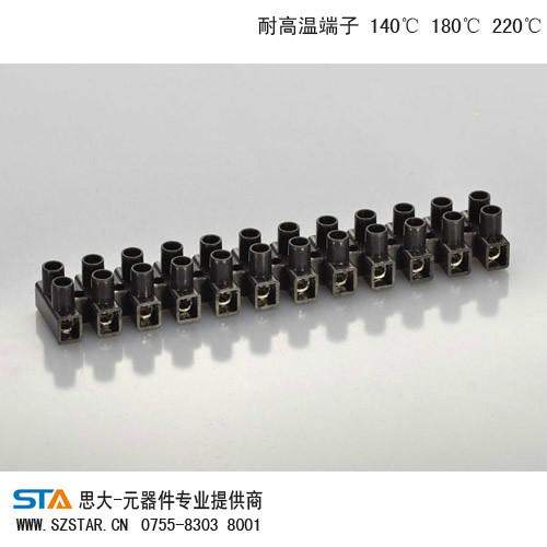 PA8高溫端子-思大圖片/PA8高溫端子-思大樣板圖 (3)