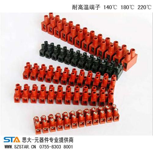 PA8高溫端子-思大圖片