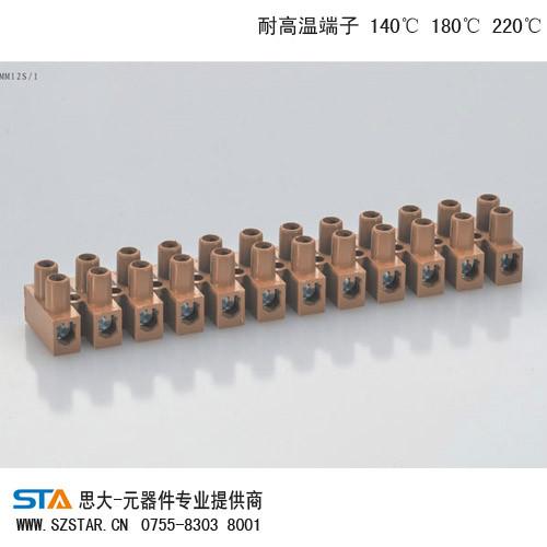 PA8高溫端子-思大圖片/PA8高溫端子-思大樣板圖 (2)