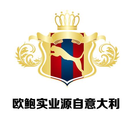 上海欧鲍实业有限公司二部