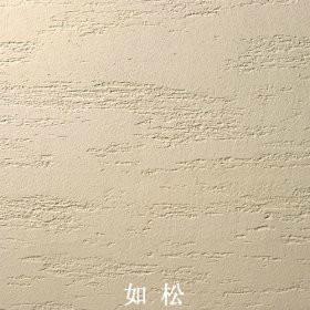 供應(yīng)莘縣硅藻泥拿貨培訓(xùn)施工技術(shù)聊城硅藻泥加盟山東硅藻泥價(jià)格