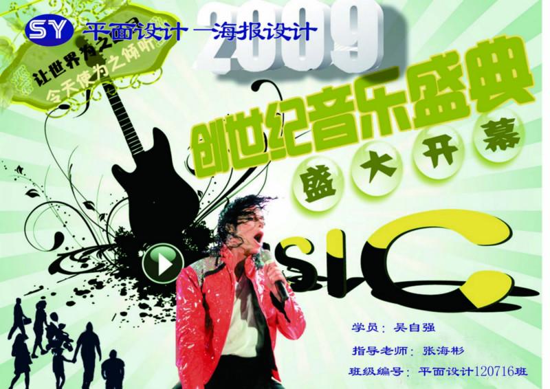 供應(yīng)鎮(zhèn)江CI設(shè)計(jì)培訓(xùn)鎮(zhèn)江平面設(shè)計(jì)培訓(xùn)