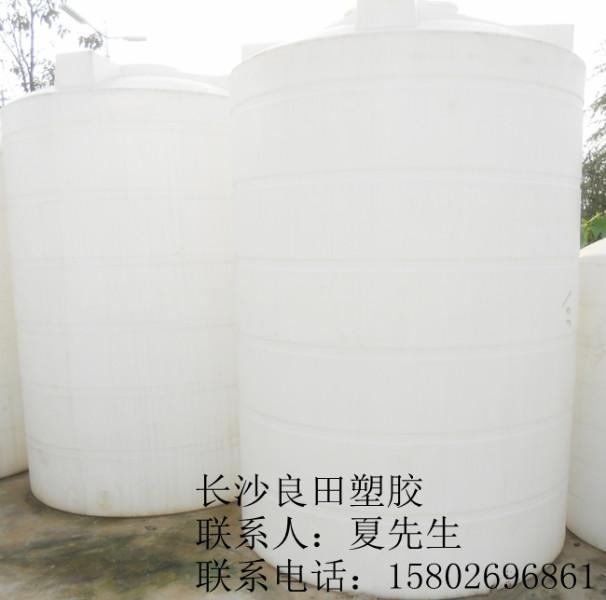 塑料箱