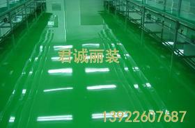 供應(yīng)地面油漆涂刷 清遠(yuǎn)地面油漆涂刷 廠房地面油漆涂刷