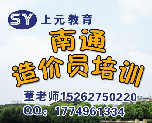 建造师挂靠事宜，南通二级建造师培训学校