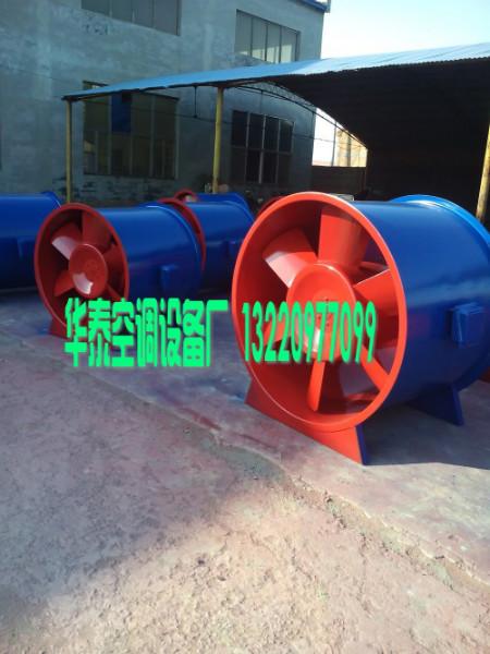 供應(yīng)風(fēng)機(jī)，排煙風(fēng)機(jī)、排風(fēng)風(fēng)機(jī)、*批發(fā)