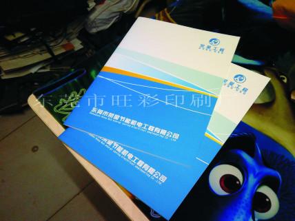 供应东莞印刷宣传画册，东莞画册制作印刷图片