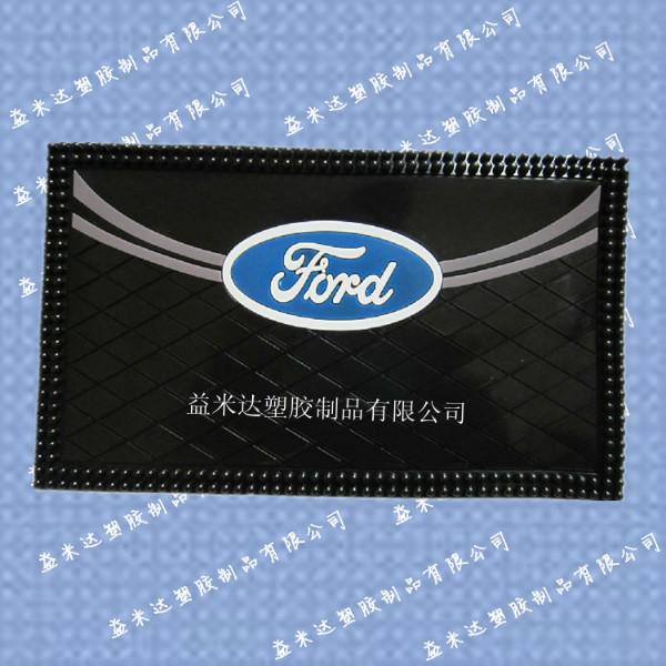 供應廣告語汽車防滑墊 促銷禮品防滑墊