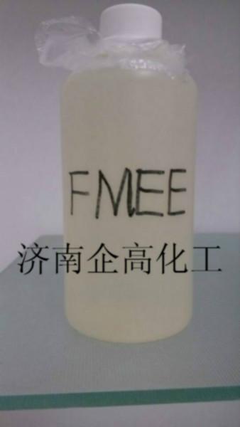 供应年终促销FMEE-脂肪酸甲酯乙氧基化图片