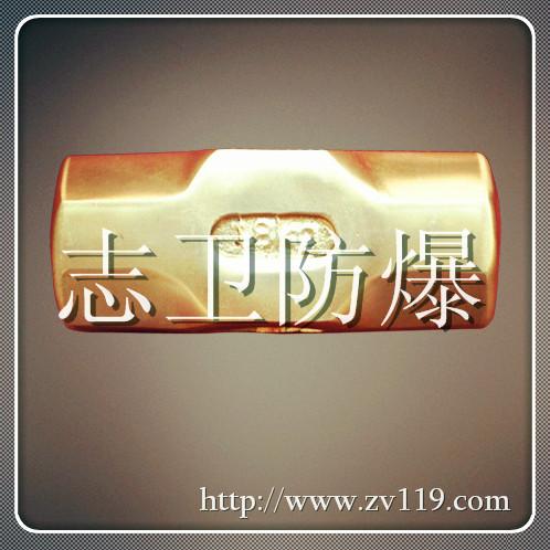 防爆工具  防爆八角錘