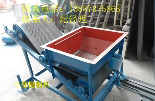 供應(yīng)移動(dòng)式電動(dòng)無風(fēng)玉米揚(yáng)場機(jī)