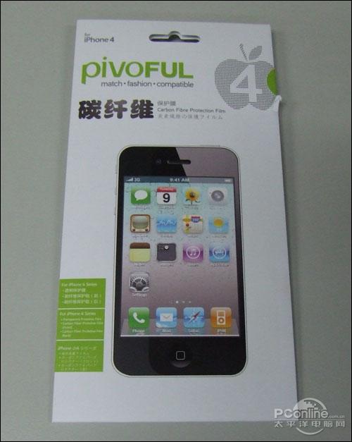 供應(yīng)保護膜