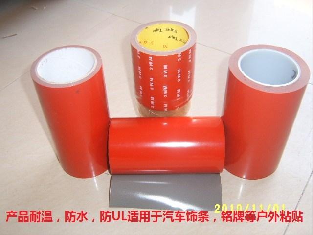 泡棉膠墊圖片/泡棉膠墊樣板圖 (2)