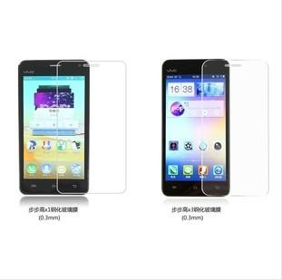 供應(yīng)G-Mir步步高手機鋼化玻璃膜