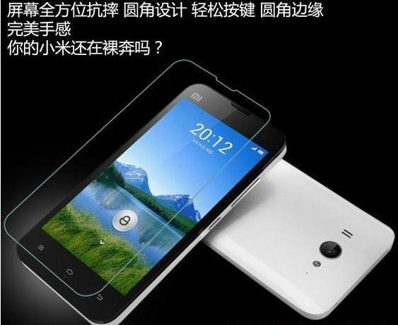 供應紅米鋼化玻璃貼膜批發(fā)